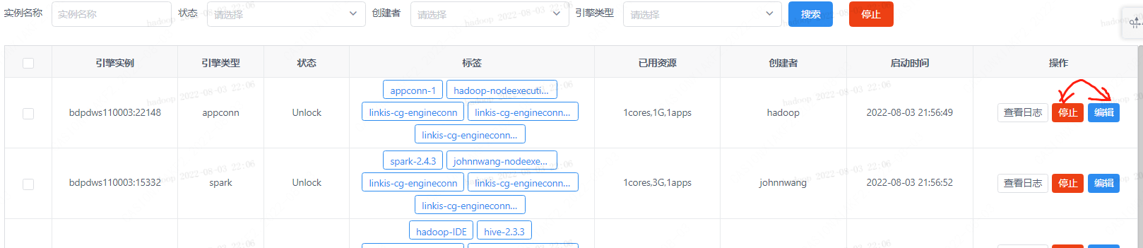企业微信截图_16595356337750