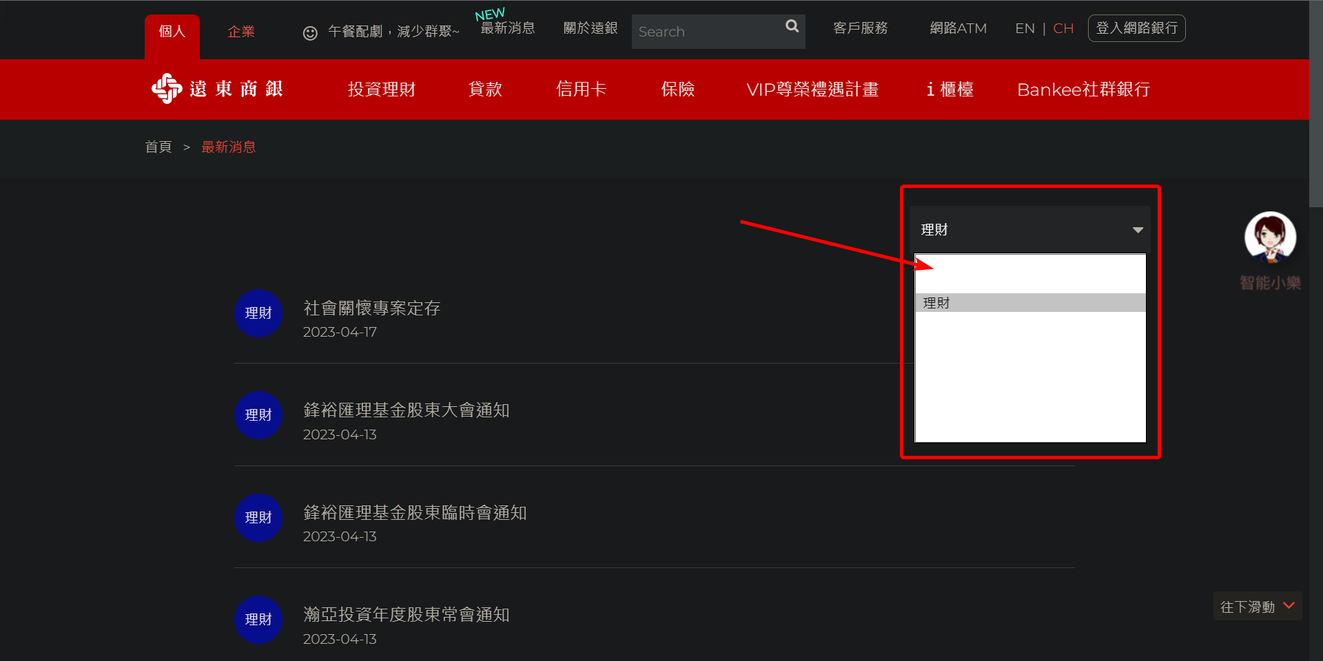 [Bug] drop down menu · Issue #11141 · darkreader/darkreader · GitHub