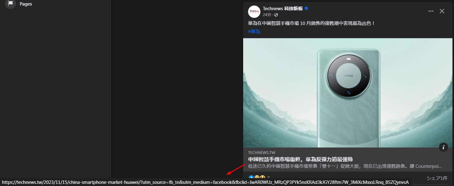 複製網址功能能順便去除param嗎? · Issue #368 · zimocode/smartup · GitHub