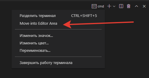 [RU] Terminal - Move to Editor Area · Issue #399 · microsoft/vscode-loc ...