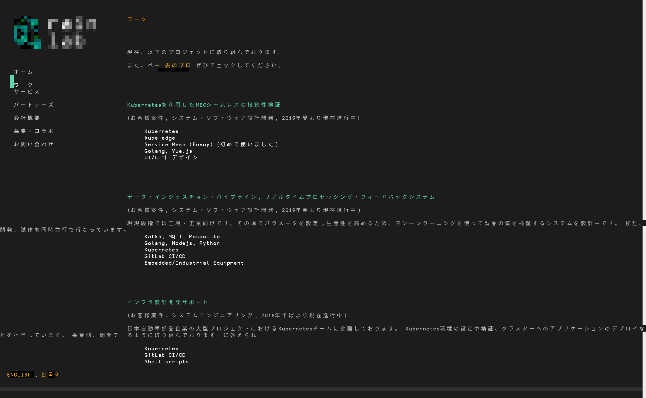 JCK not line-wrapping · Issue #68 · fathyb/carbonyl · GitHub
