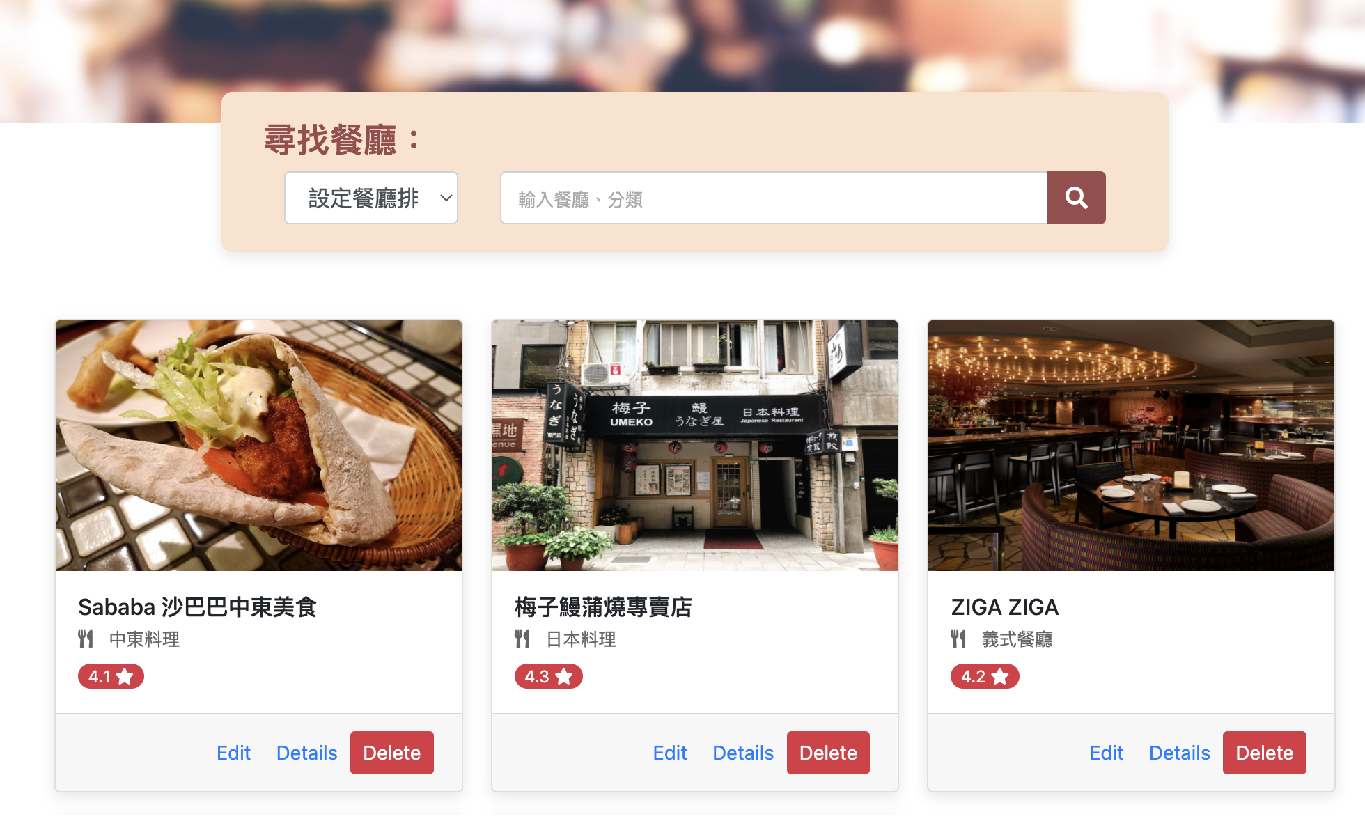 GitHub - duck-tech/restaurant-list