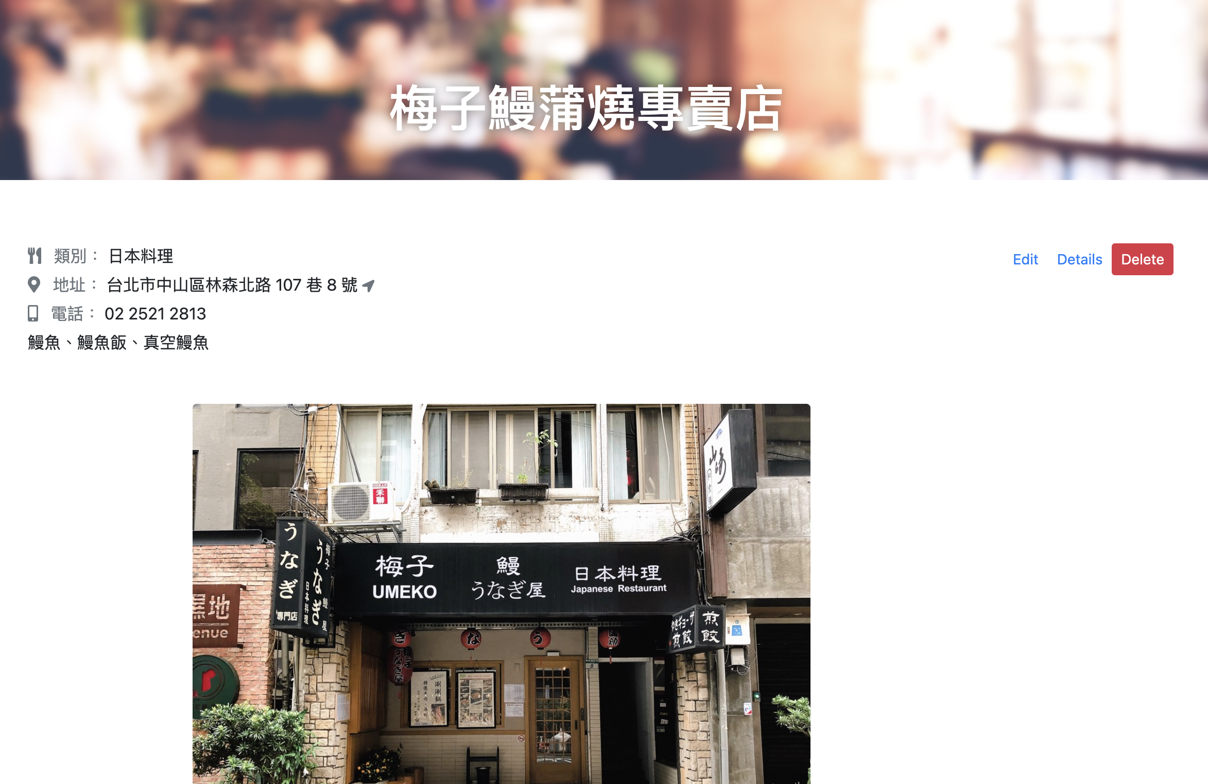 GitHub - duck-tech/restaurant-list