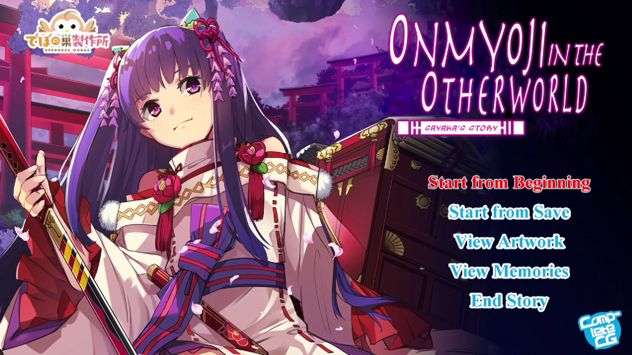 Onmyoji in the Otherworld: Sayaka's Story (1746130) · Issue