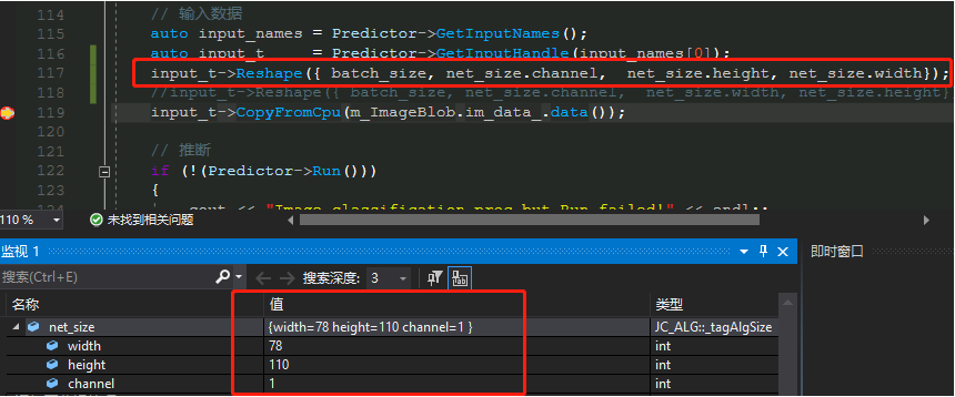 非对称网络的TensorRT预测问题 · Issue #34686 · PaddlePaddle/Paddle · GitHub