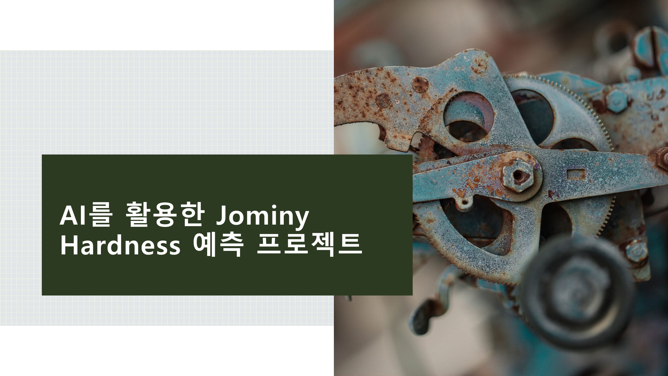 Github Taekyuim Seah Project