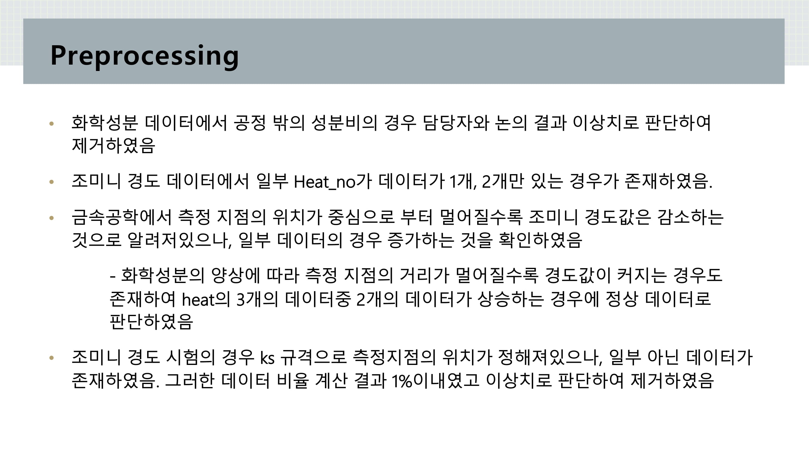 Github Taekyuim Seah Project