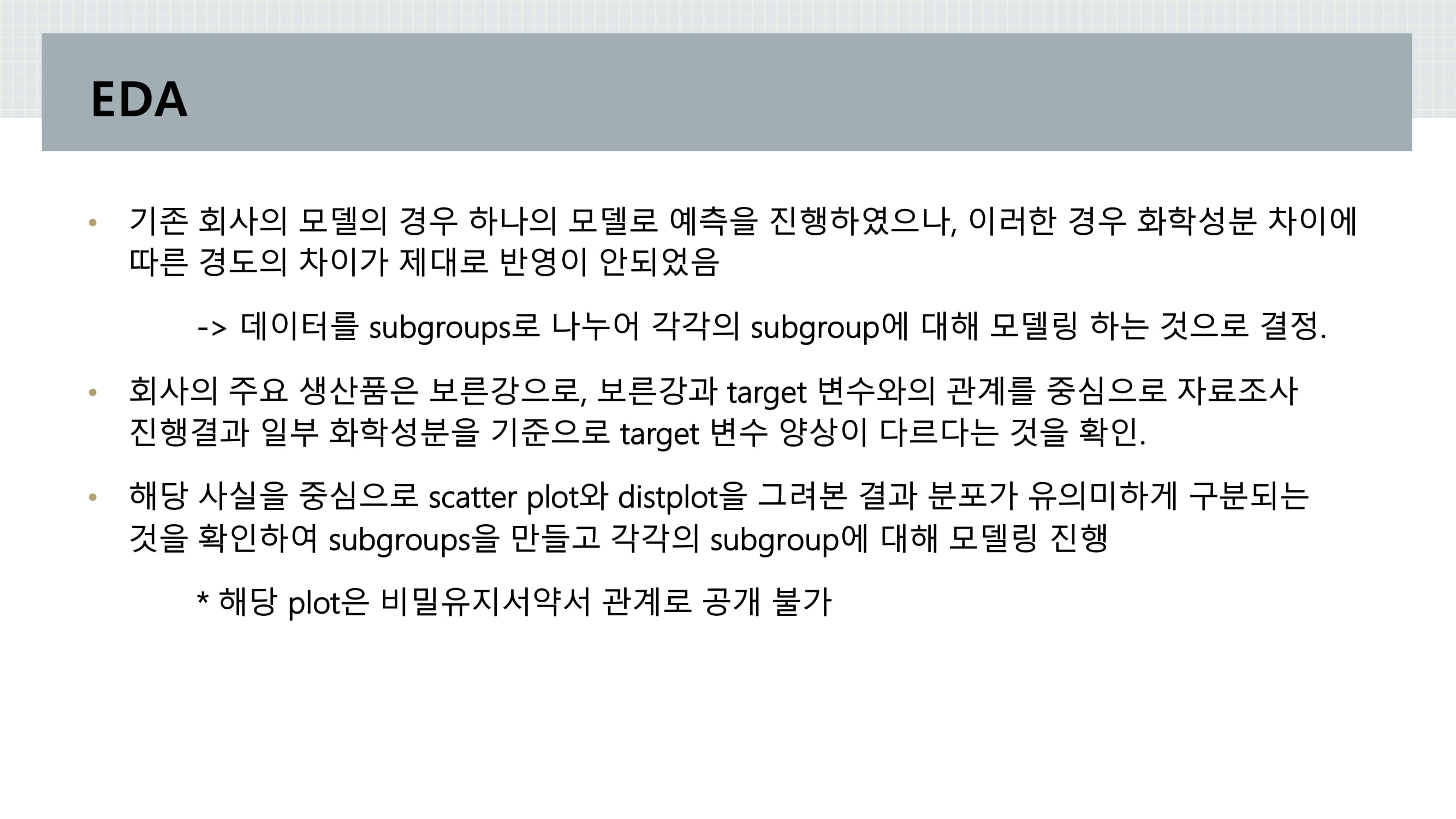 Github Taekyuim Seah Project
