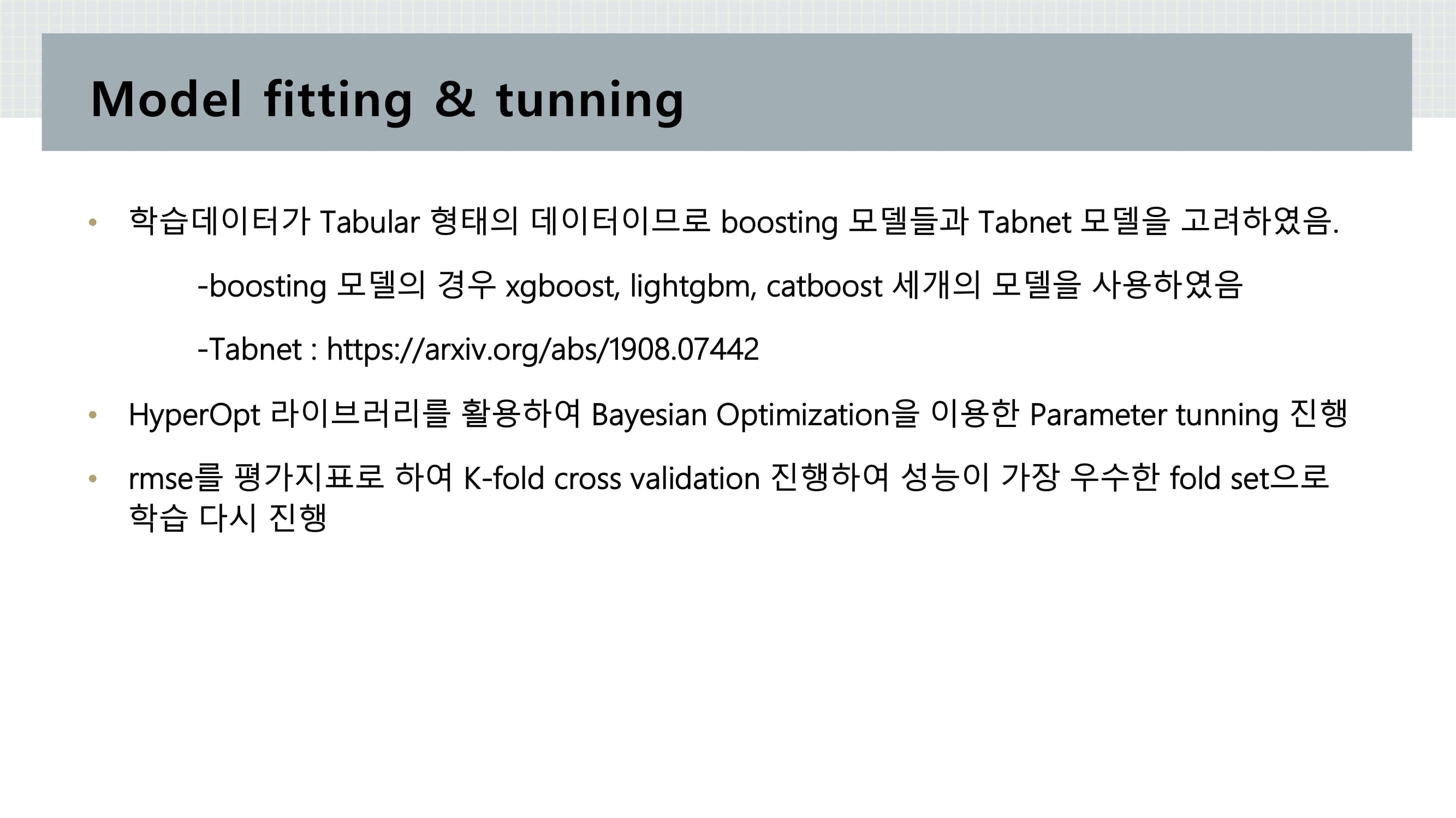 Github Taekyuim Seah Project