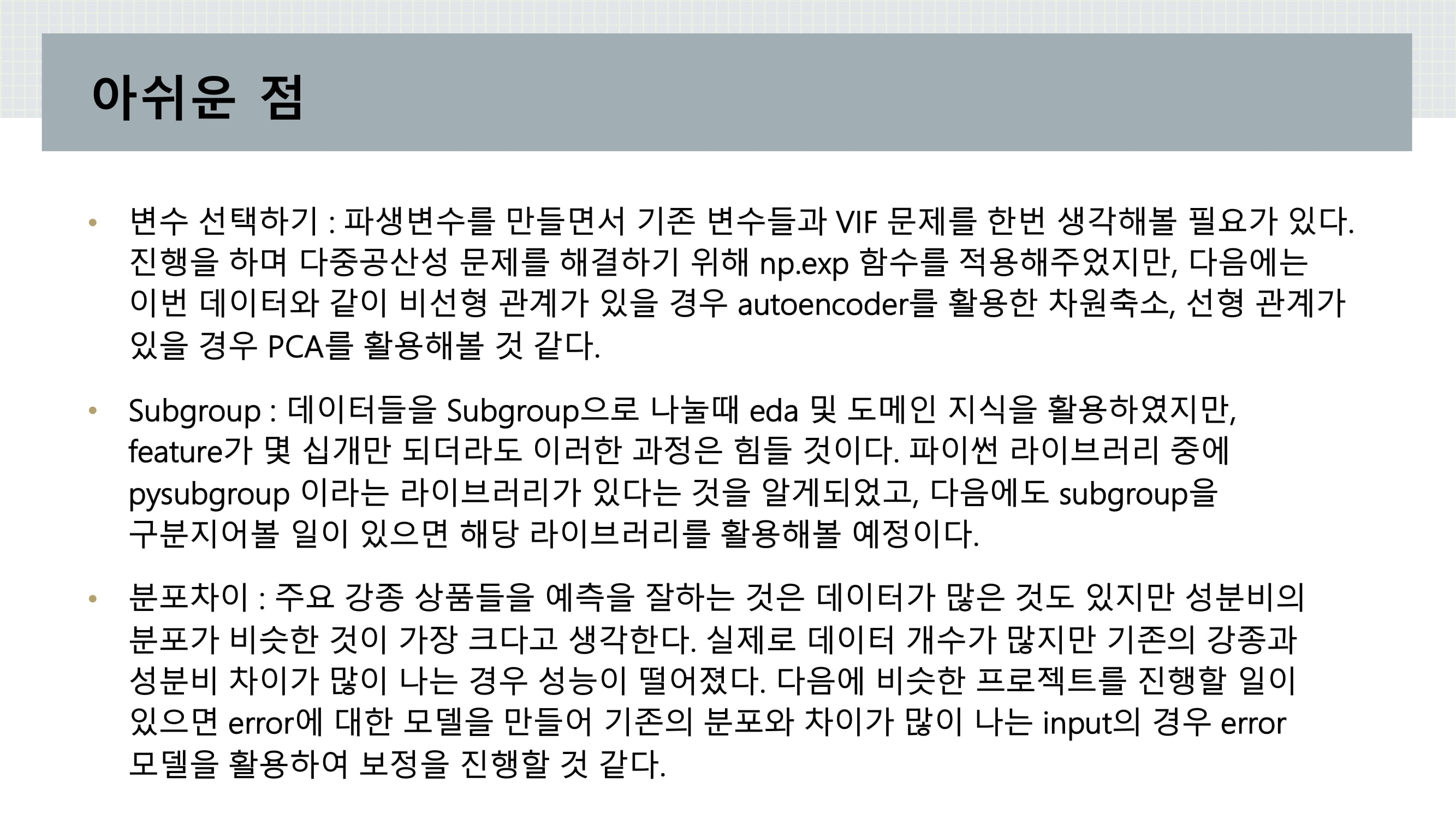 Github Taekyuim Seah Project