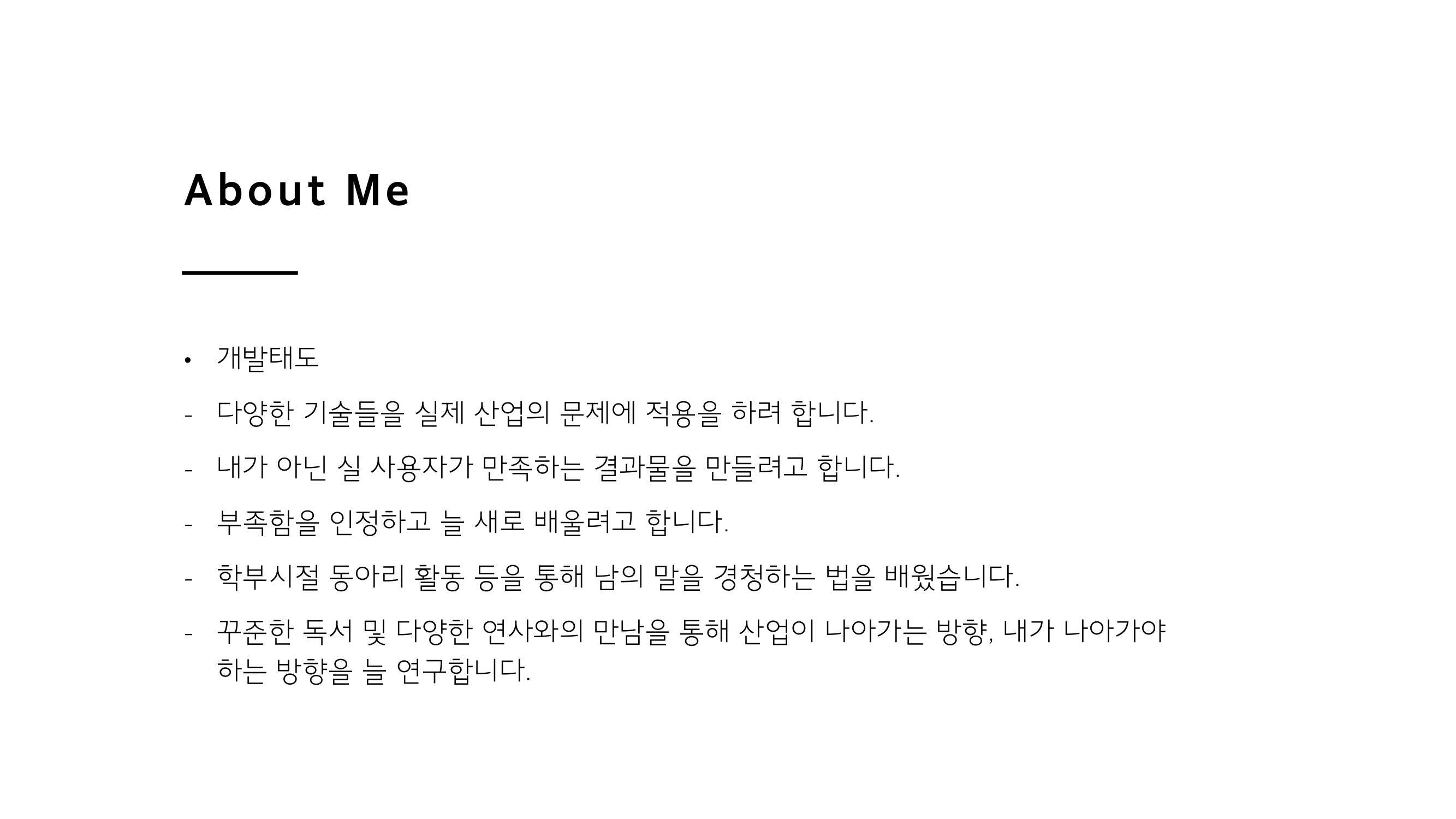 Github Taekyuim Taekyuim