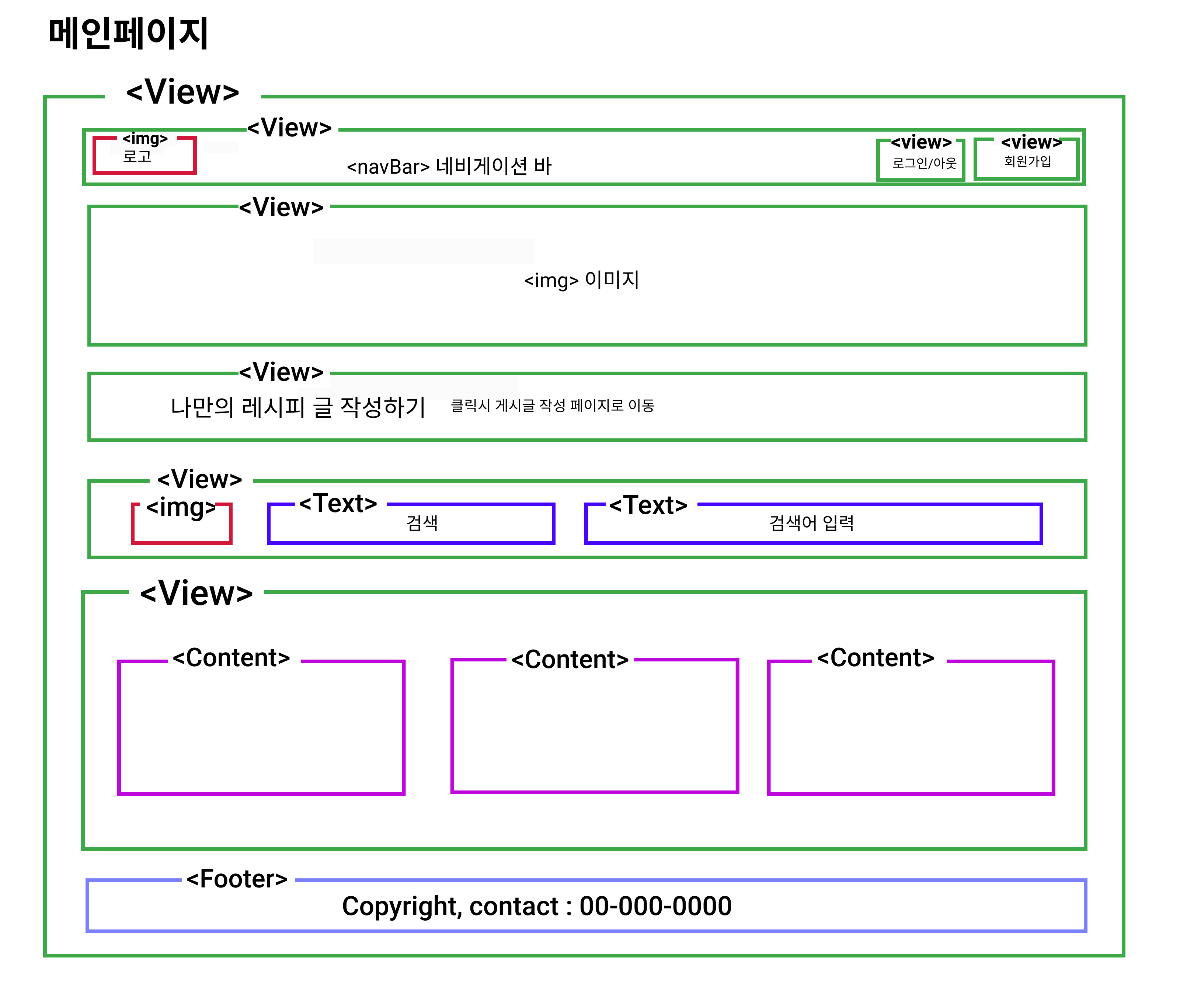 01_메인페이지