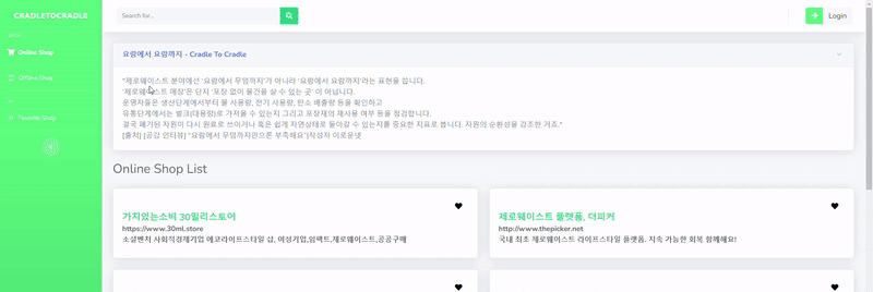 회원가입 로그인