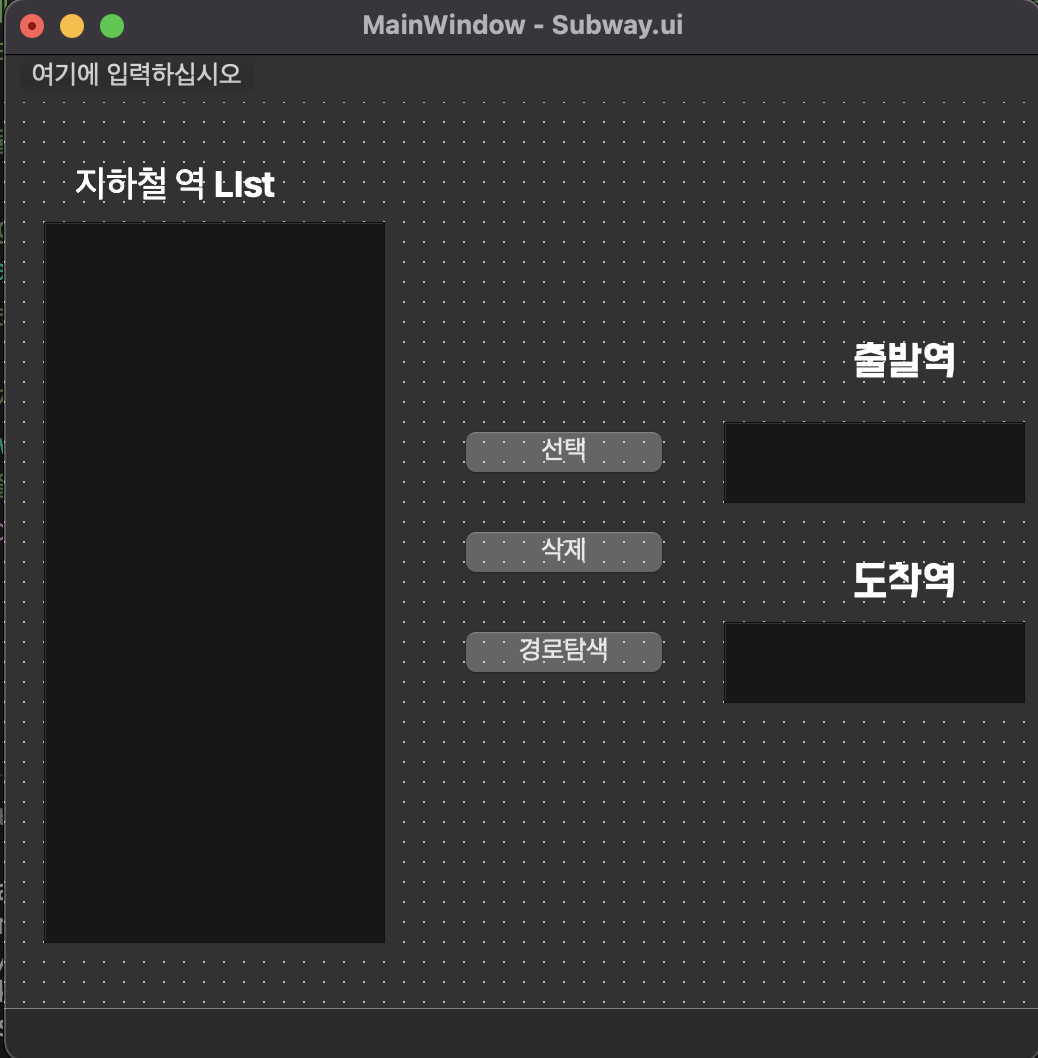 GitHub - akakss225/Toy_project_subway_nav