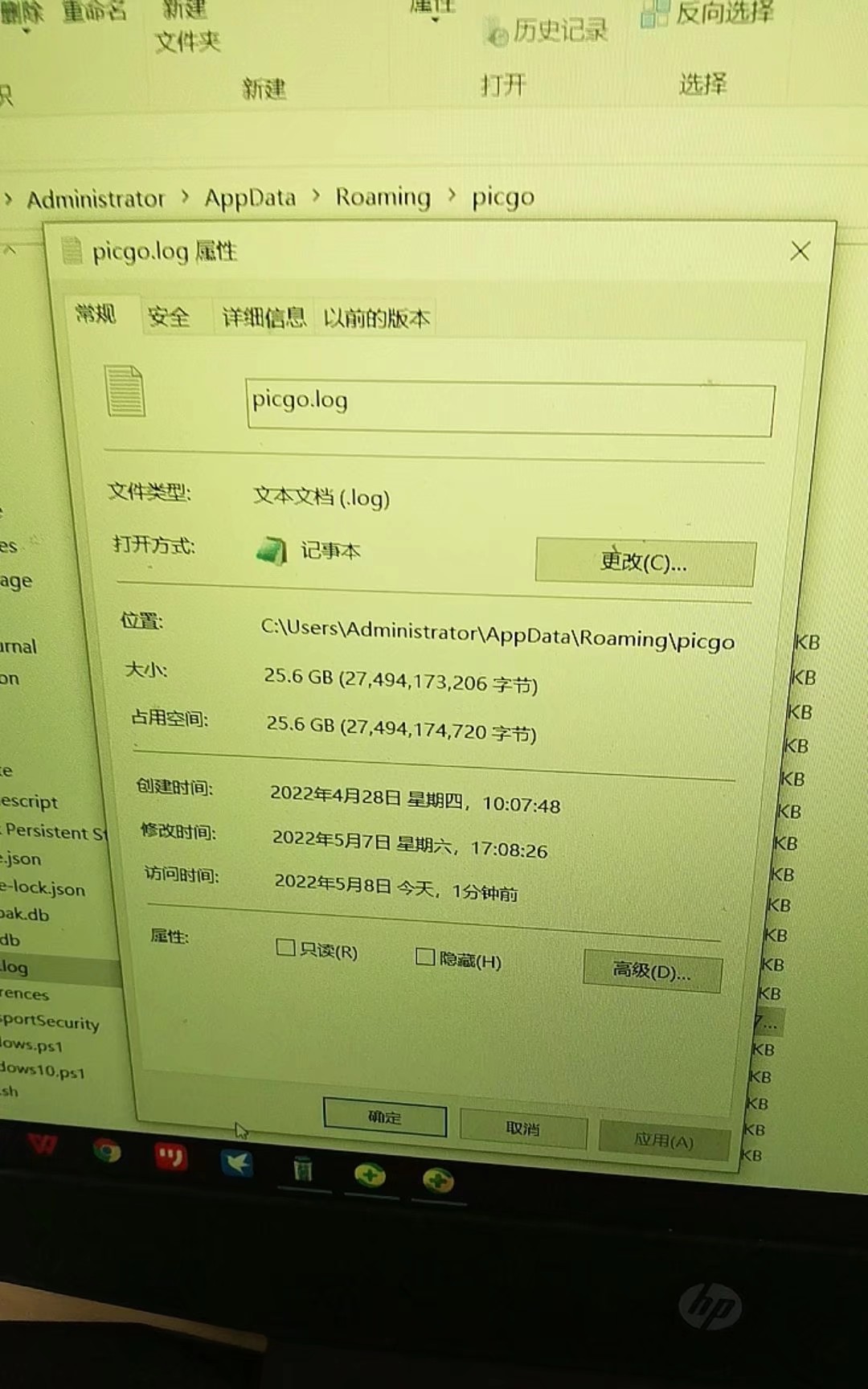 关于日志文件非常非常大的问题 · Issue #903 · Molunerfinn/PicGo · GitHub