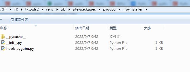 Run executable file by pyinstaller generated, the erroe showed ...