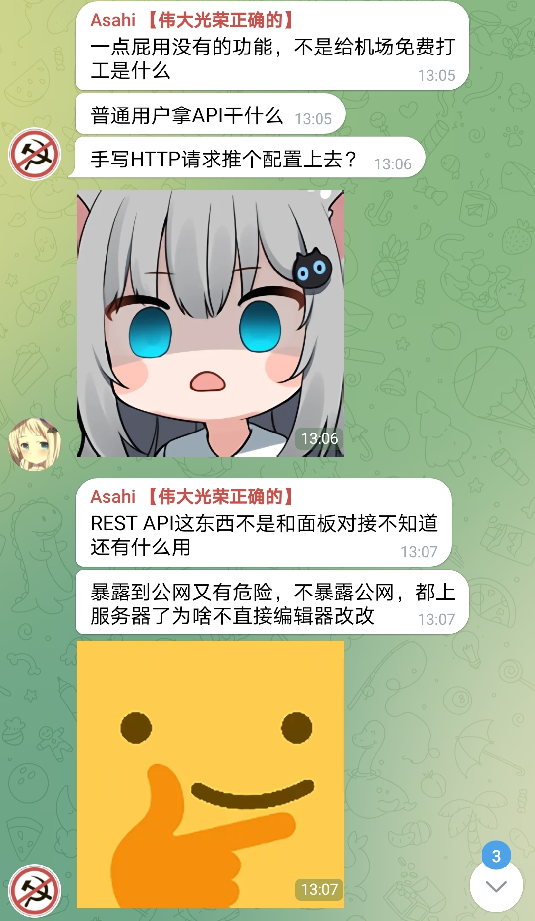 [Feature] 更细致的 API · Issue #2703 · XTLS/Xray-core · GitHub