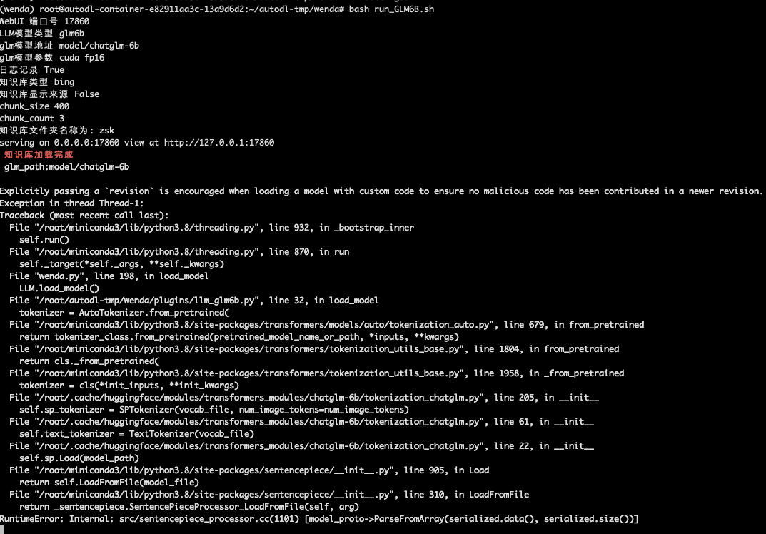 加载本地chatGLM6B 模型失败 · Issue #107 · wenda-LLM/wenda · GitHub