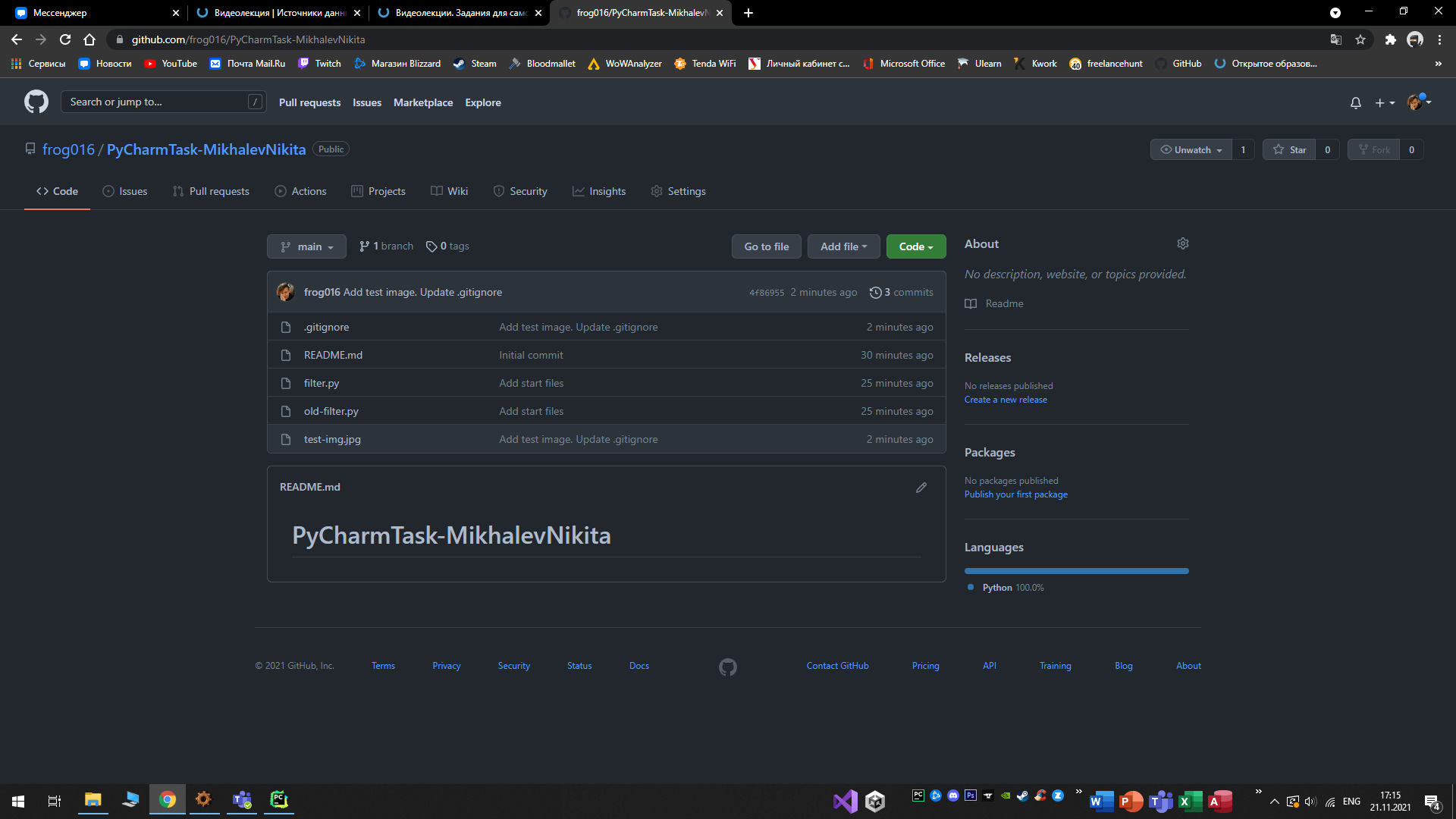 GitHub - frog016/PyCharmTask-MikhalevNikita