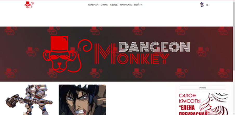 GitHub - Hidennozuke/DungeonMonkey: Курсовая работа