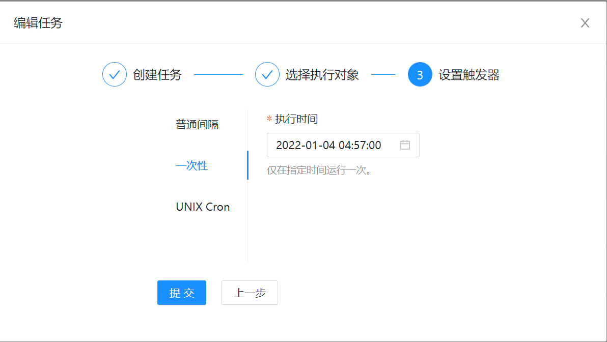 QQ截图20220104102059