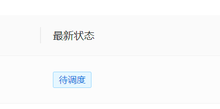 QQ截图20220104102110