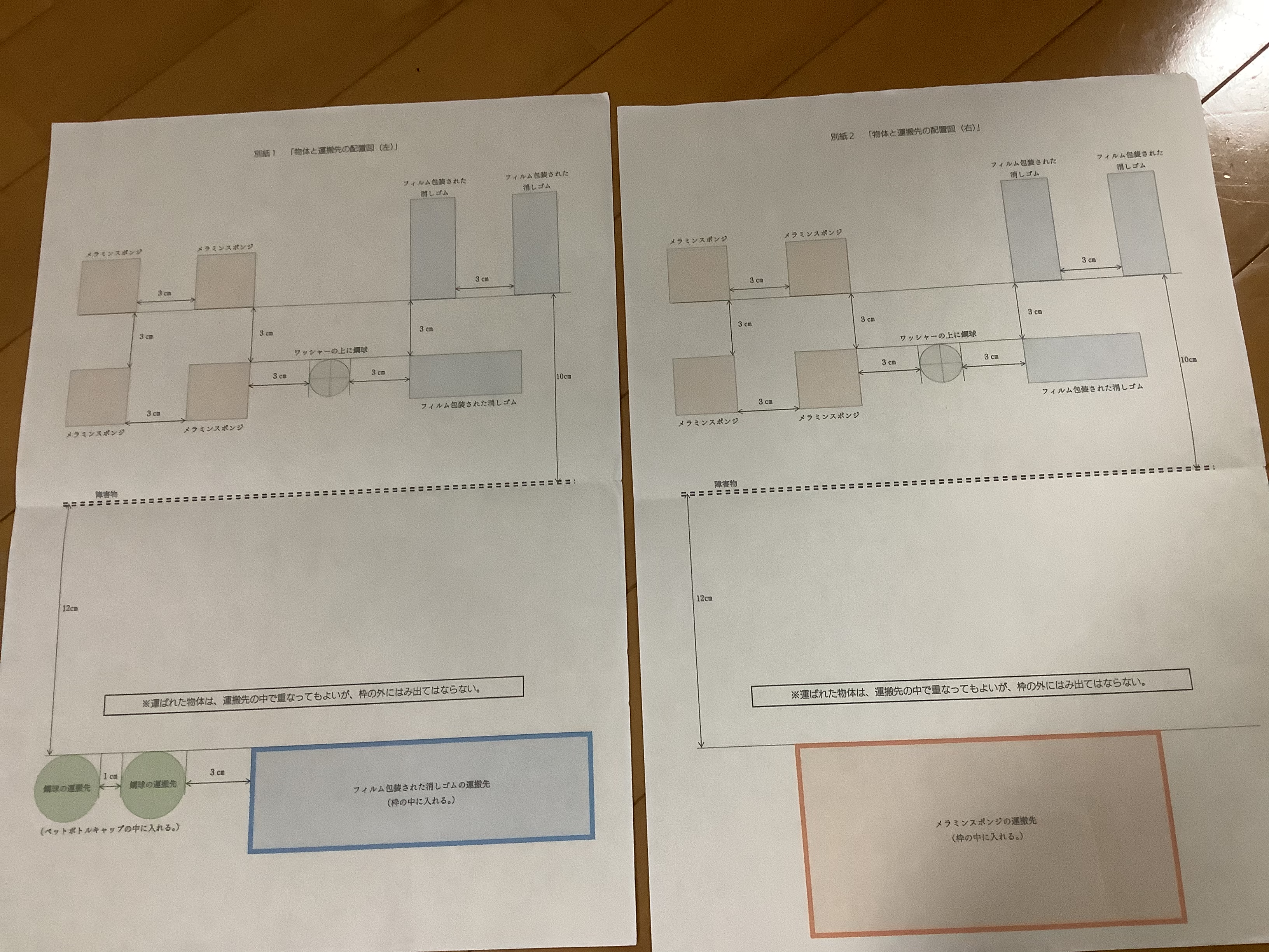 26A4AD57-E207-4E00-9D76-5DFCBEDFA45A