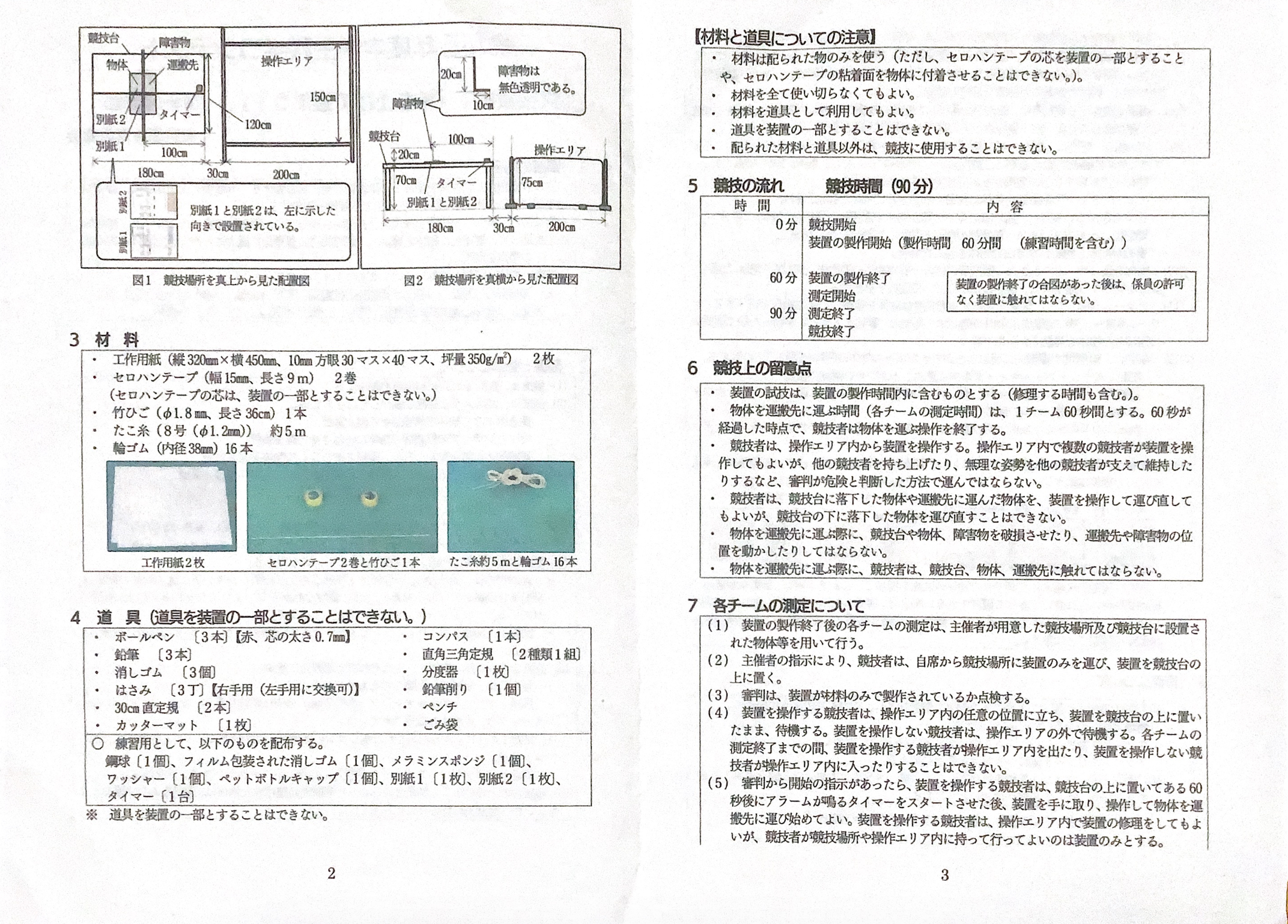 DFD92A7B-108B-40BA-9F43-A1A52190DCC2