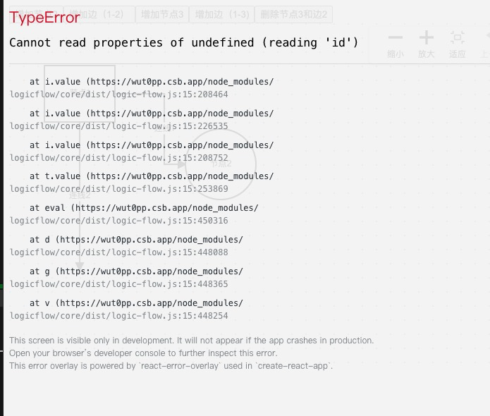 [Bug report]当一个源节点有多个子节点时，删除某个子节点报错 · Issue #597 · didi/LogicFlow · GitHub