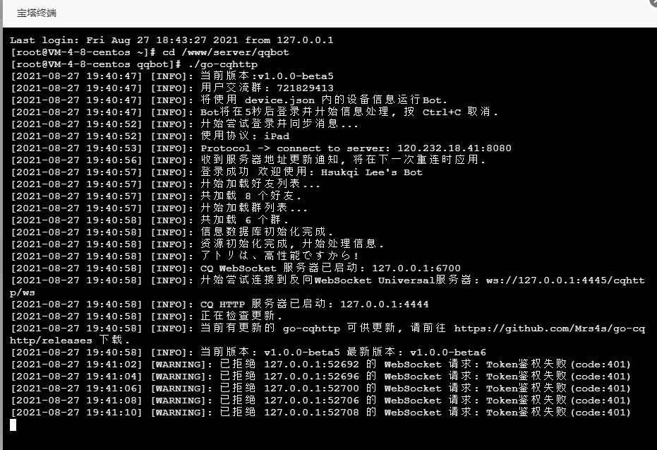 无法连接至Go-CQHTTP · Issue #56 · FloatTech/ZeroBot-Plugin · GitHub