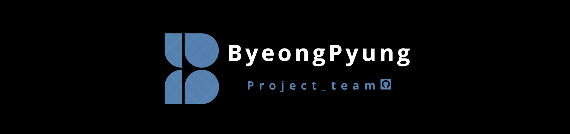 ByeongPyung · GitHub