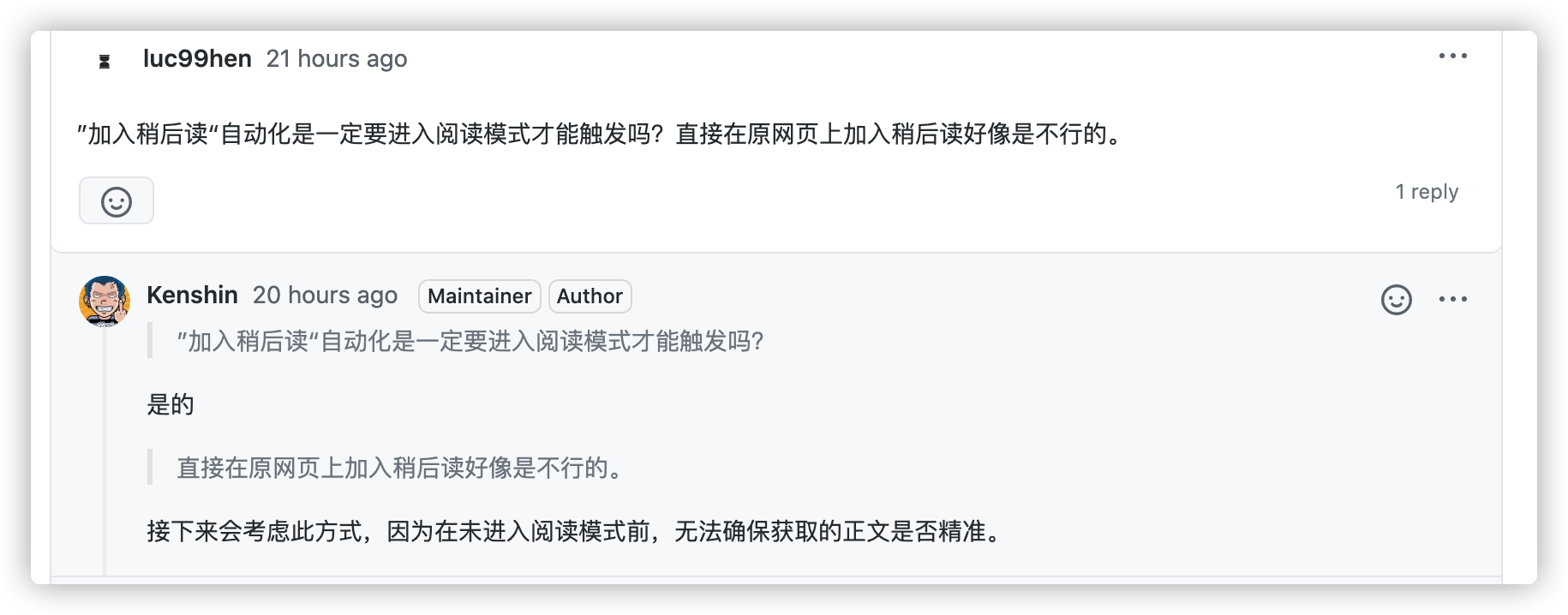 加入稍后读 导出 PDF自动化 · Issue #2228 · Kenshin/simpread · GitHub