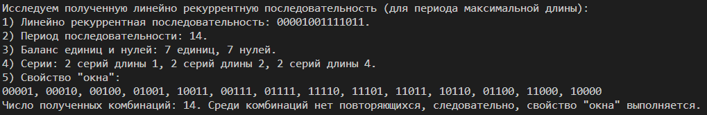 GitHub - dumbus/random-gamma-generator: Моделирование работы ...