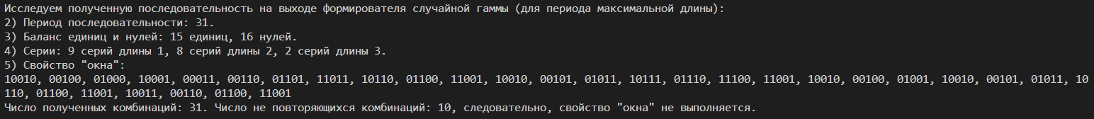 GitHub - dumbus/random-gamma-generator: Моделирование работы ...