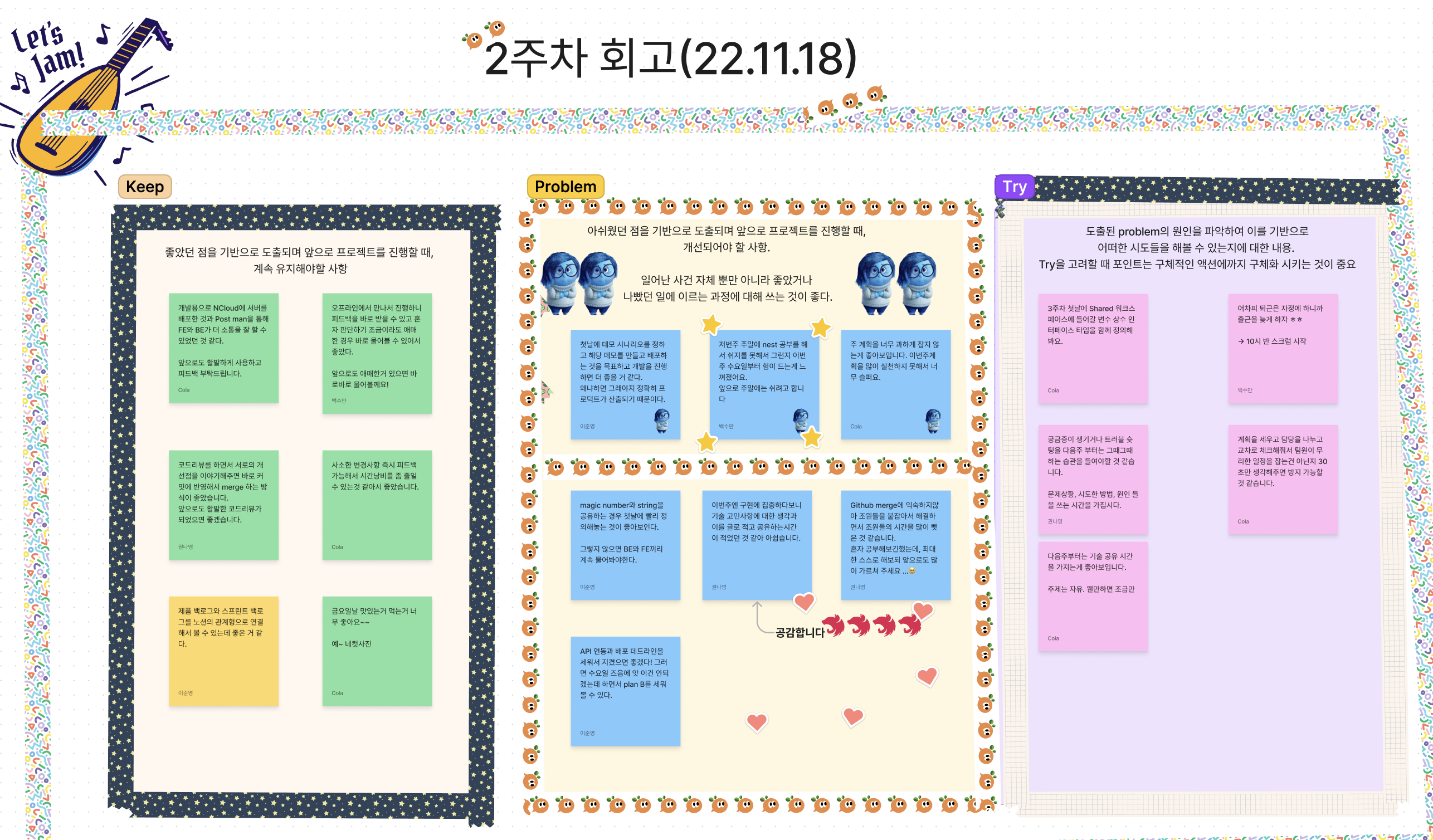 스크린샷 2022-11-18 오후 5 09 48