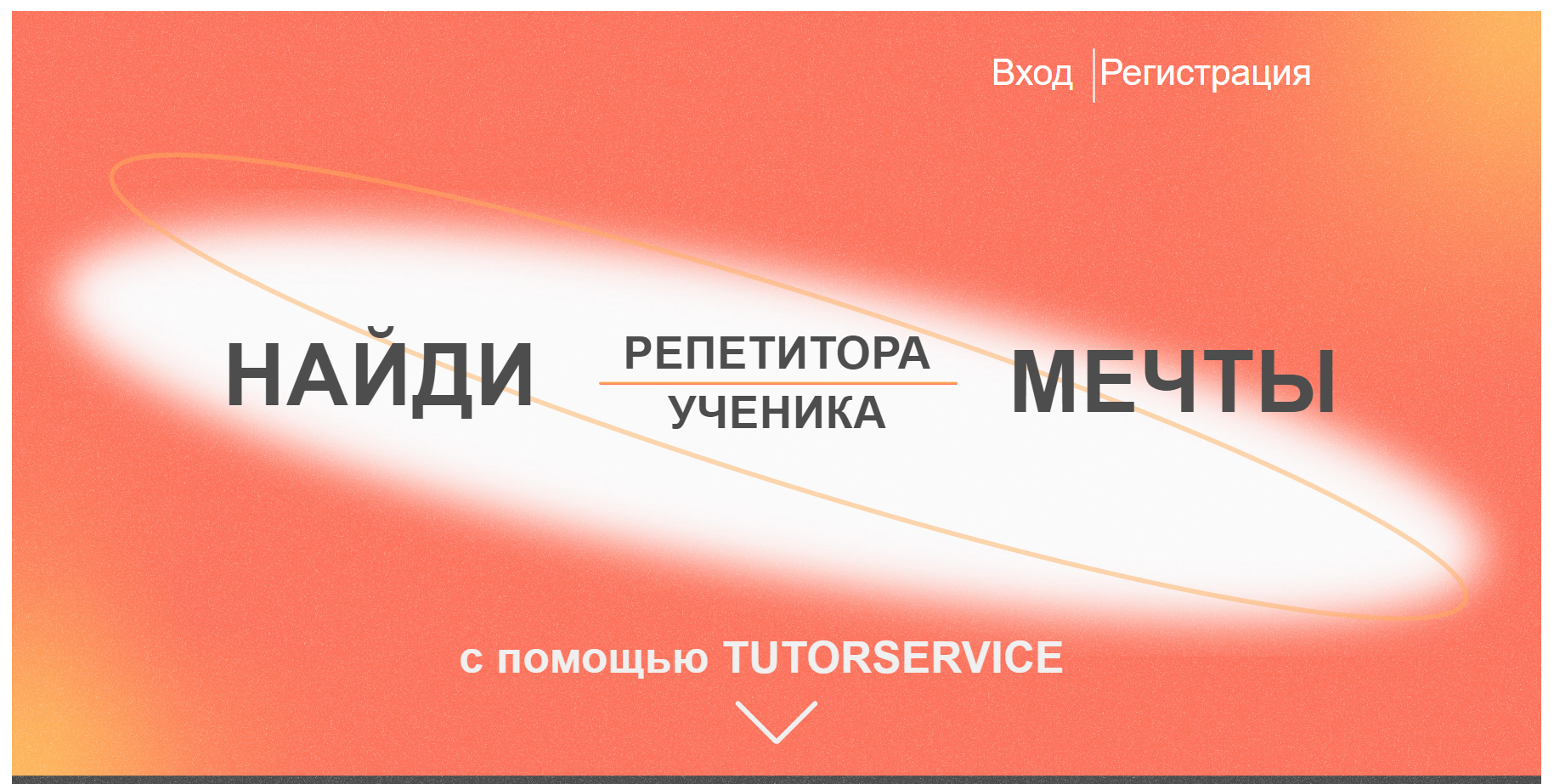 GitHub - team-5-tutor-project/team-5-account: Main module for tutor ...