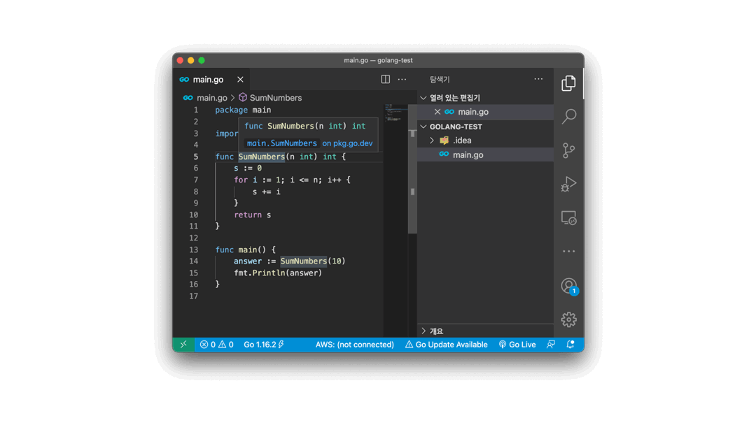 Golang Testing - Unit Test 구성하기 a039d2176bc5450abb504a9745ec93f9