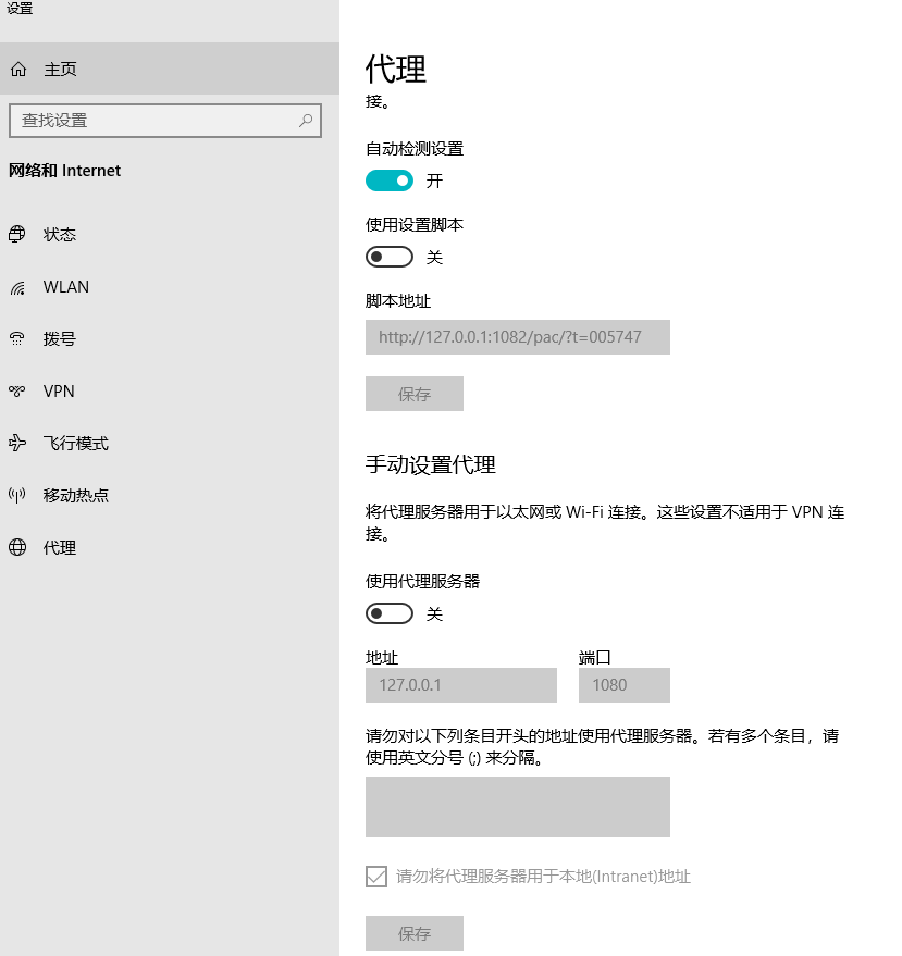 set_proxy失败 · Issue #714 · gee-community/geemap · GitHub