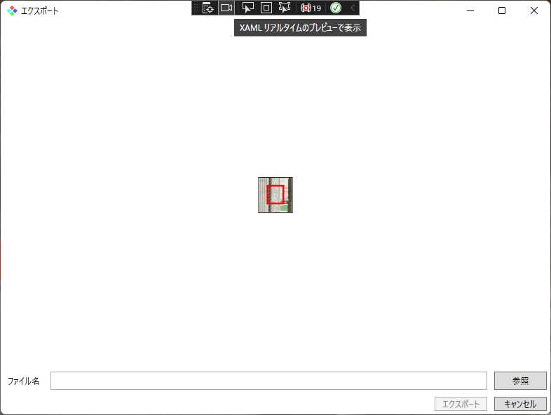 スライスツールで切り取った範囲が正しくない · Issue #87 · dhq-boiler/boiler-s-Graphics · GitHub
