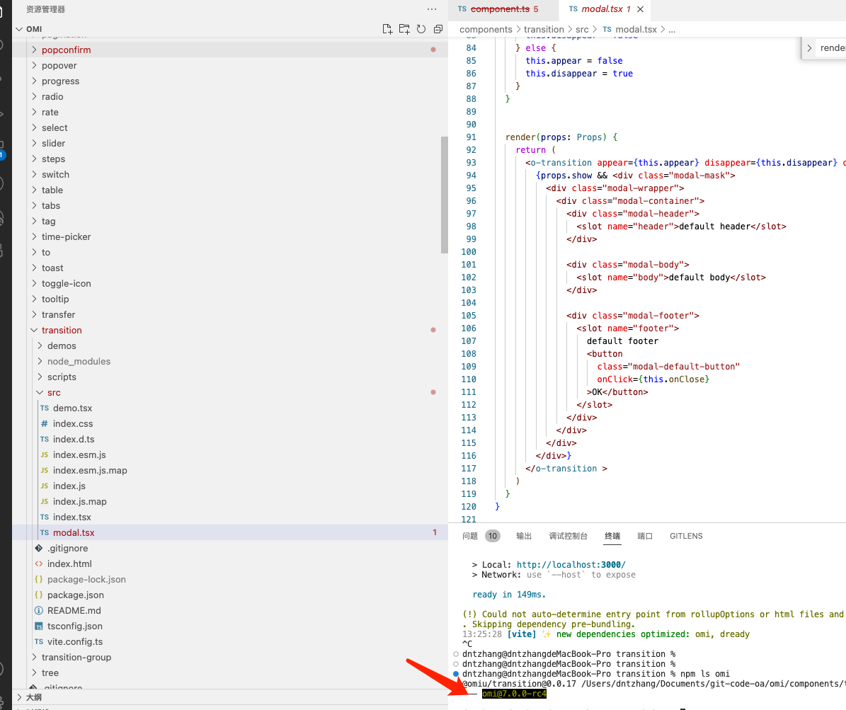 popup报错 —— v7.0.0-alpha2 · Issue #868 · Tencent/omi · GitHub