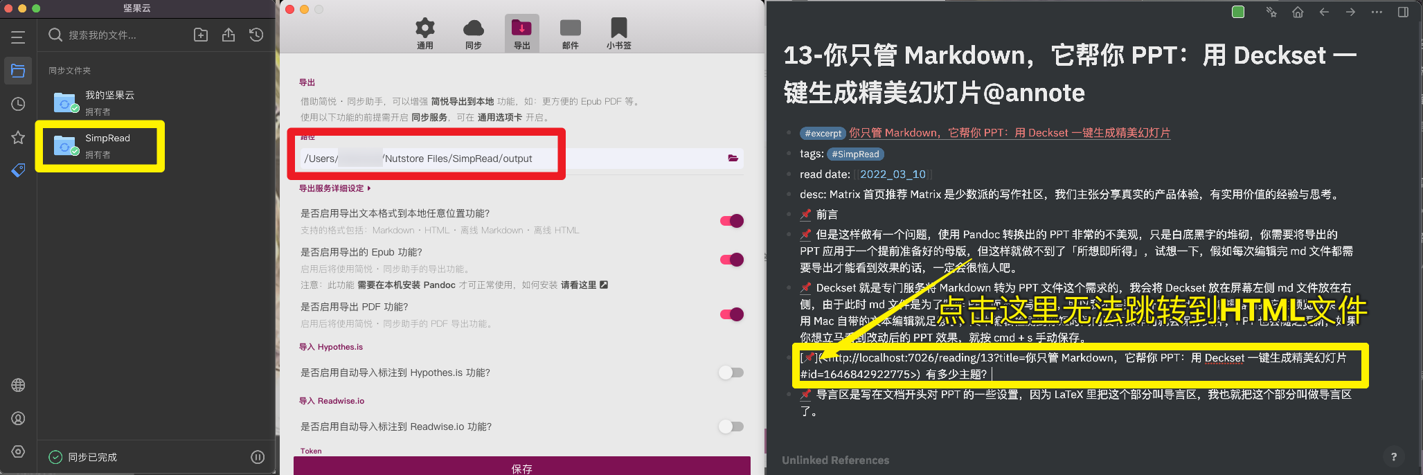 Snipaste_2022-03-10_00-47-28