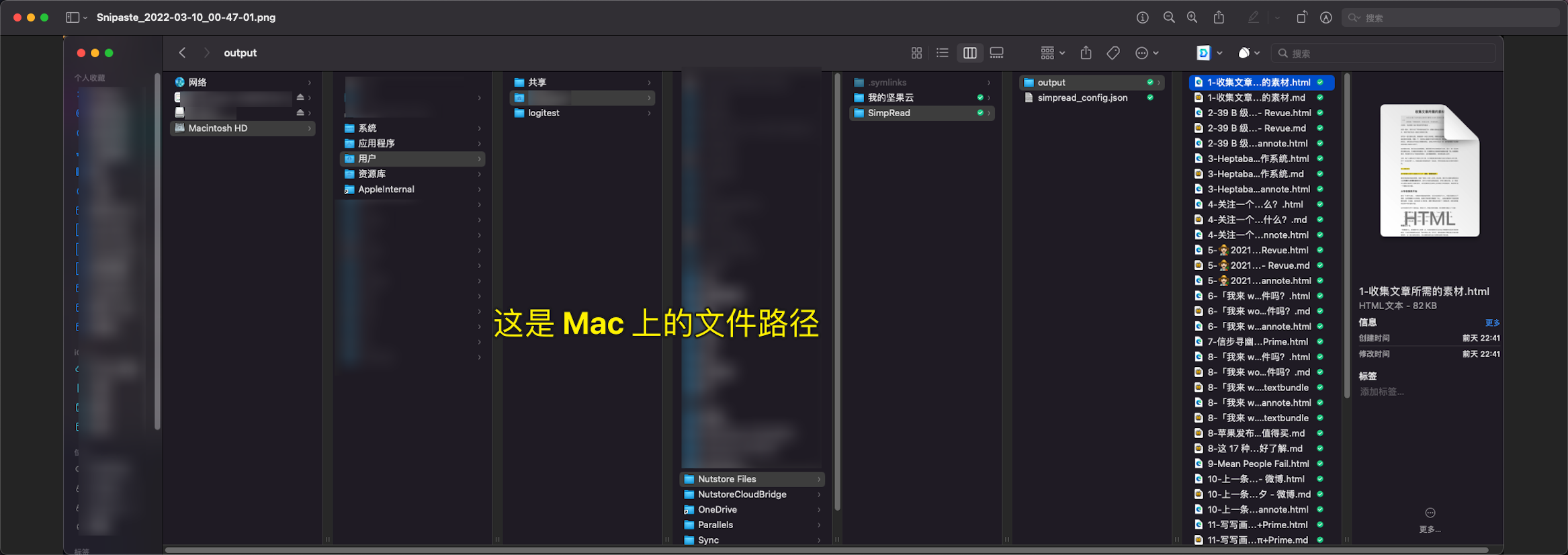 Snipaste_2022-03-10_00-49-19