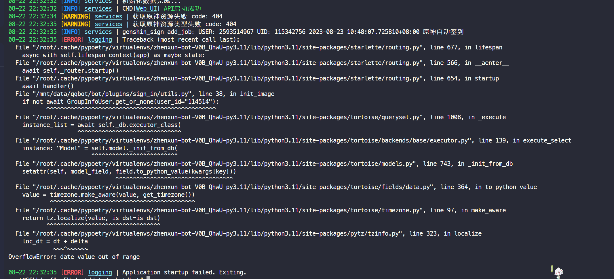 date value out of range issue 1481 hibikier zhenxun bot github