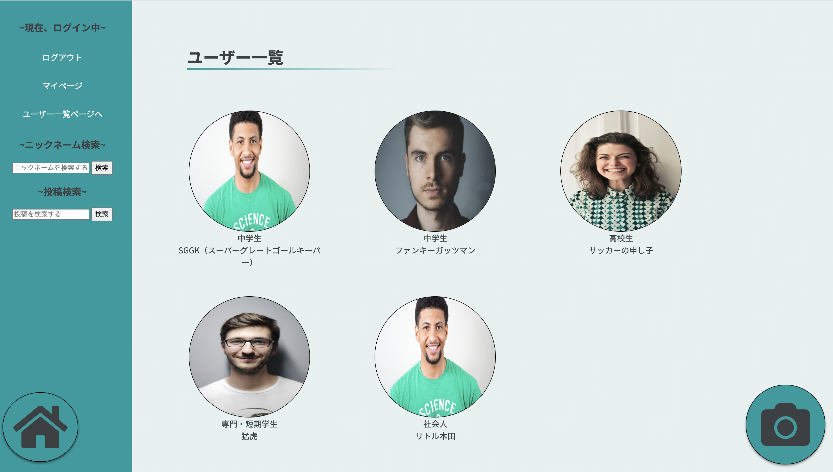 GitHub - kosuke-17/original_app_by_rails