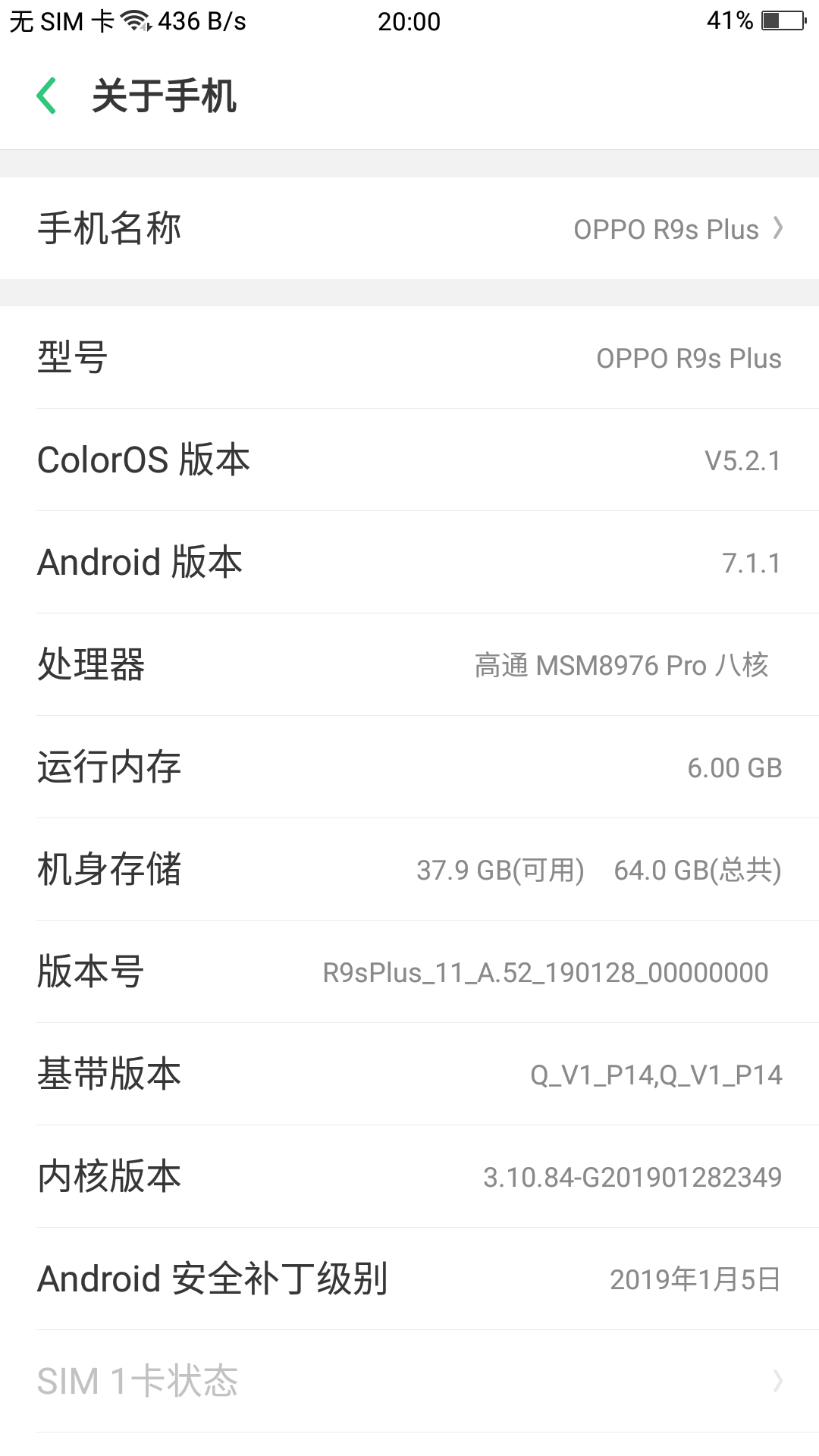 Screenshot_2021-10-06-20-00-39-92