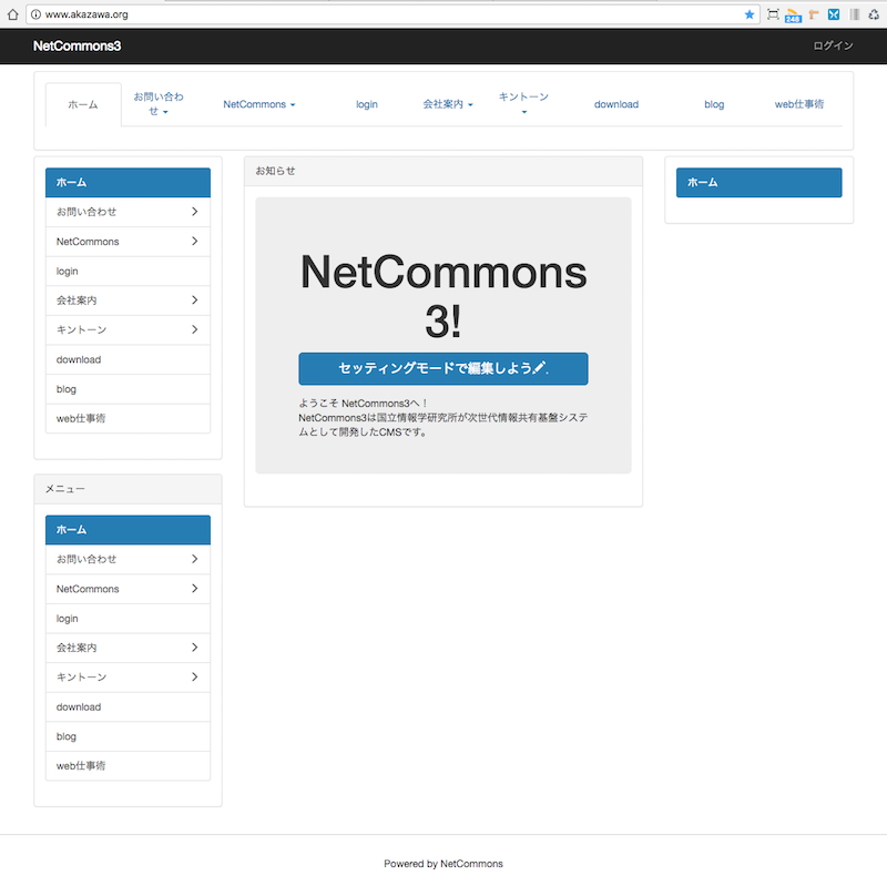 Nc3 1 5同梱のnc2tonc3で Nc2のサイトをnc3に移行できない Issue 1086 Netcommons3 Netcommons3 Github