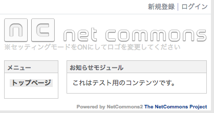 移行ツールnc2tonc3で Nc2 4 2 1からnc3 2 1 1へ移行できない Issue 1370 Netcommons3 Netcommons3 Github