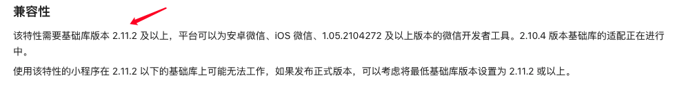 如何增加一个非页面入口文件 · Issue #415 · Tencent/kbone · GitHub