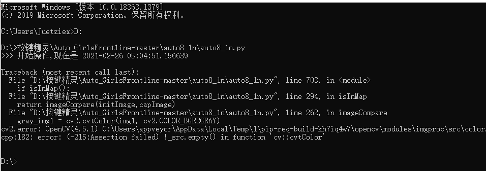 opencv需求更新到4.5.1了 · Issue #20 · NeutrinoC/Auto_GirlsFrontline · GitHub