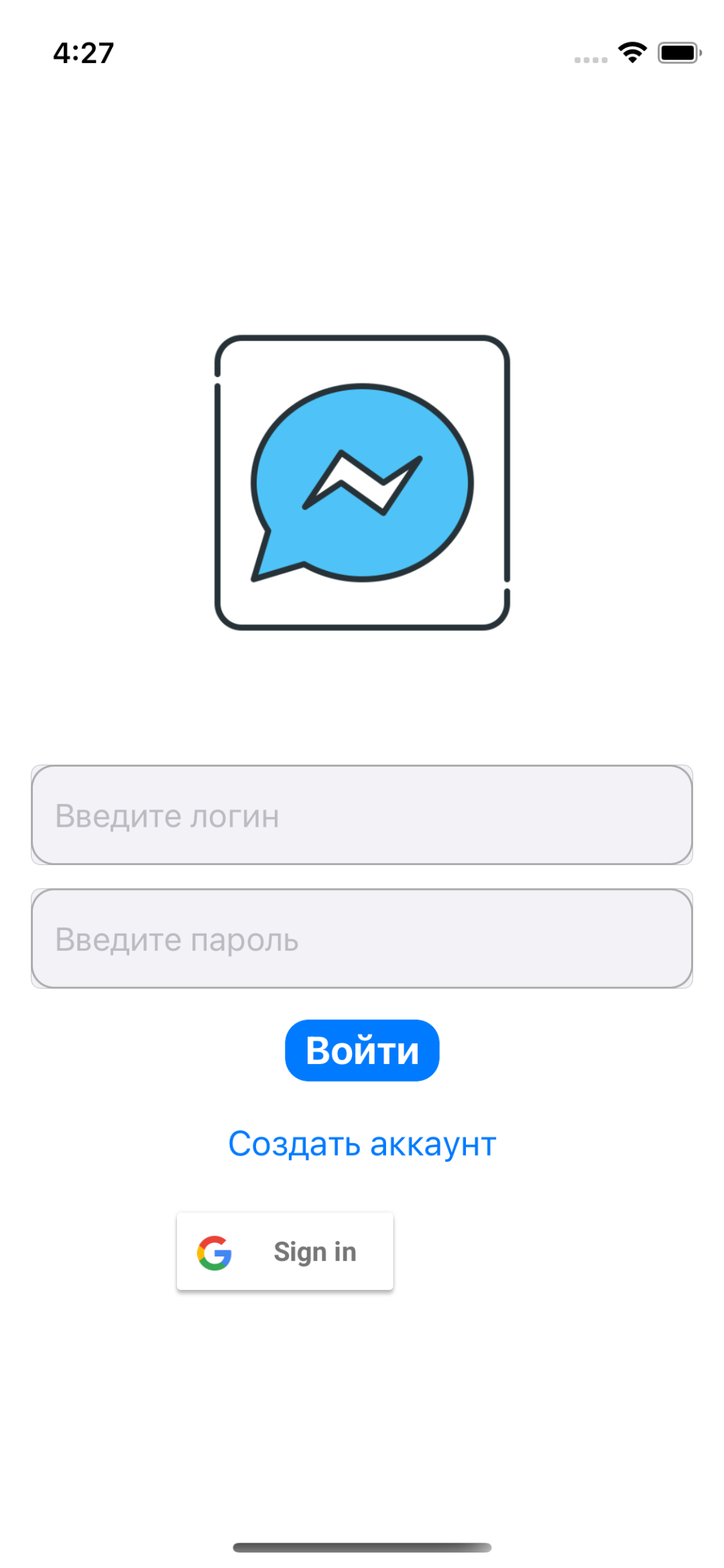 GitHub - dirudenko/Messenger